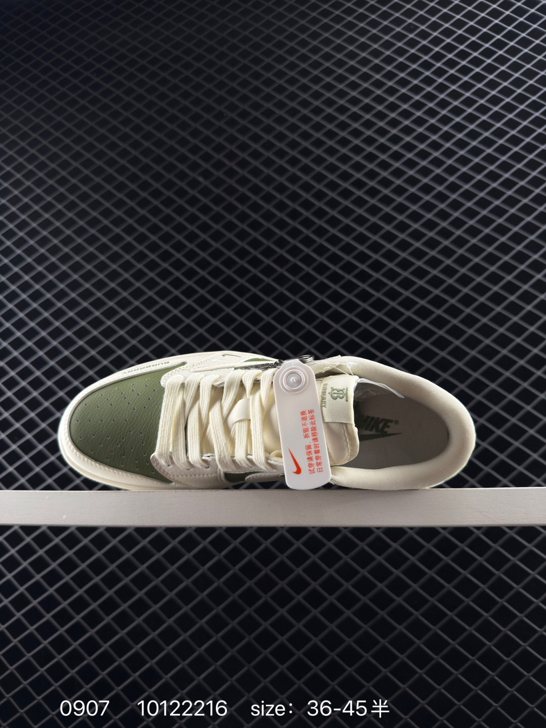 Nike Air Jordan 1 x Travis Scott